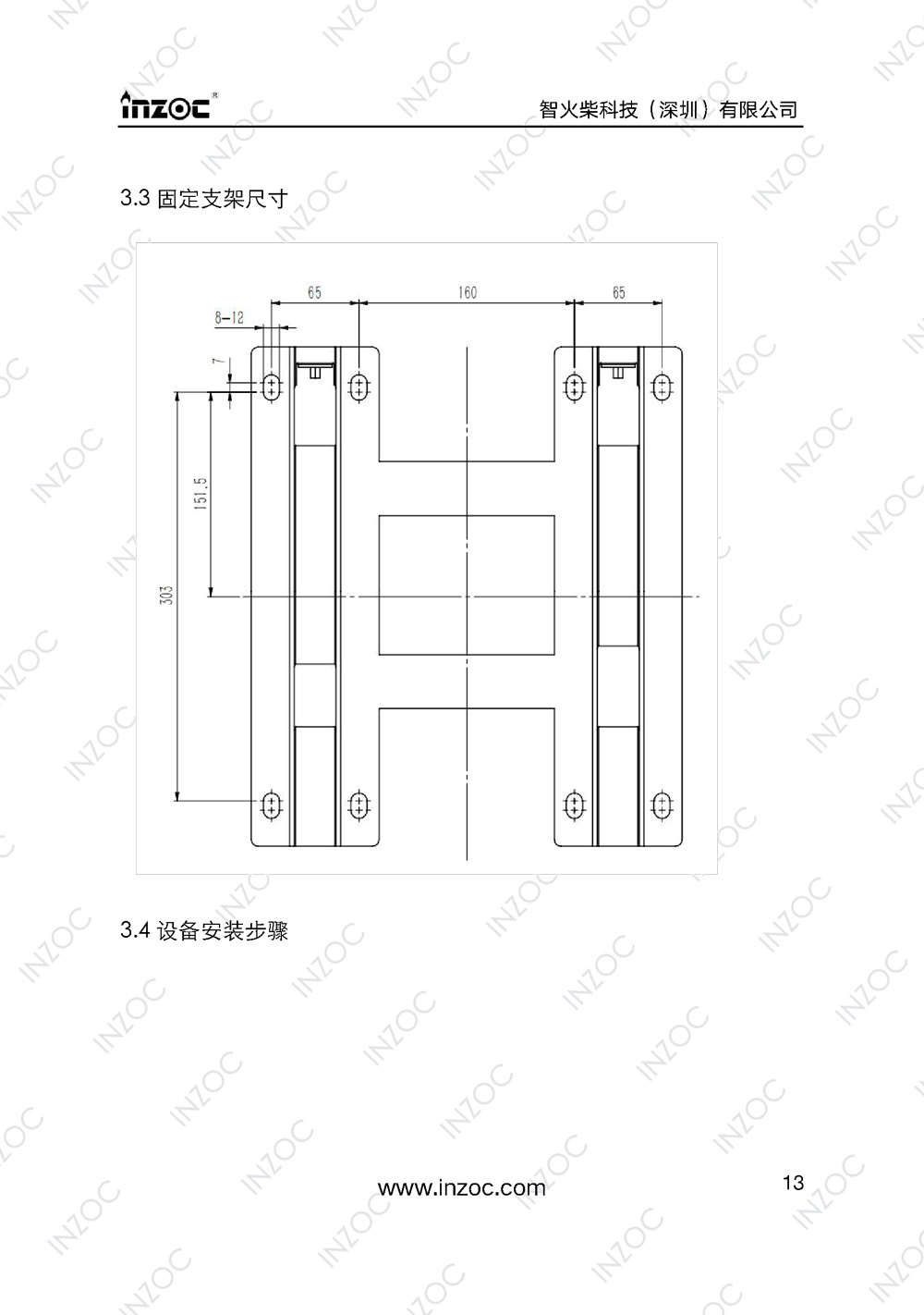 IOL-H智能型油液在線(xiàn)監(jiān)測(cè)系統(tǒng)說(shuō)明書(shū)